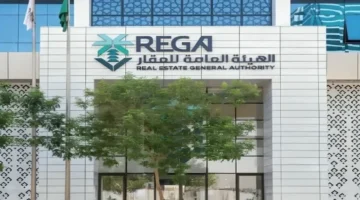 3 أحياء جديدة.. إطلاق السجل العقاري بمكة والرياض وتحديد موعد نهاية التسجيل